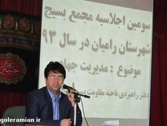 مبارزه با فساد و رانت خواری ، مهمترین اصل در مدیریت جهادی